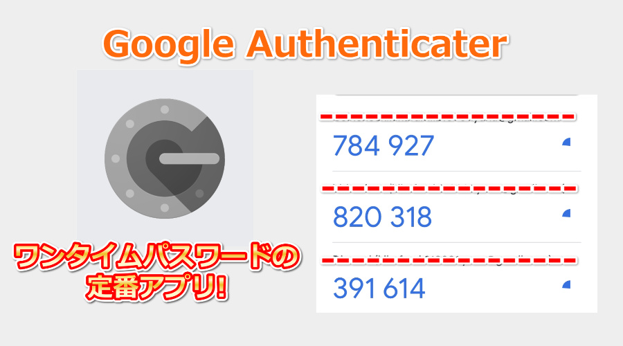 Google Authenticater